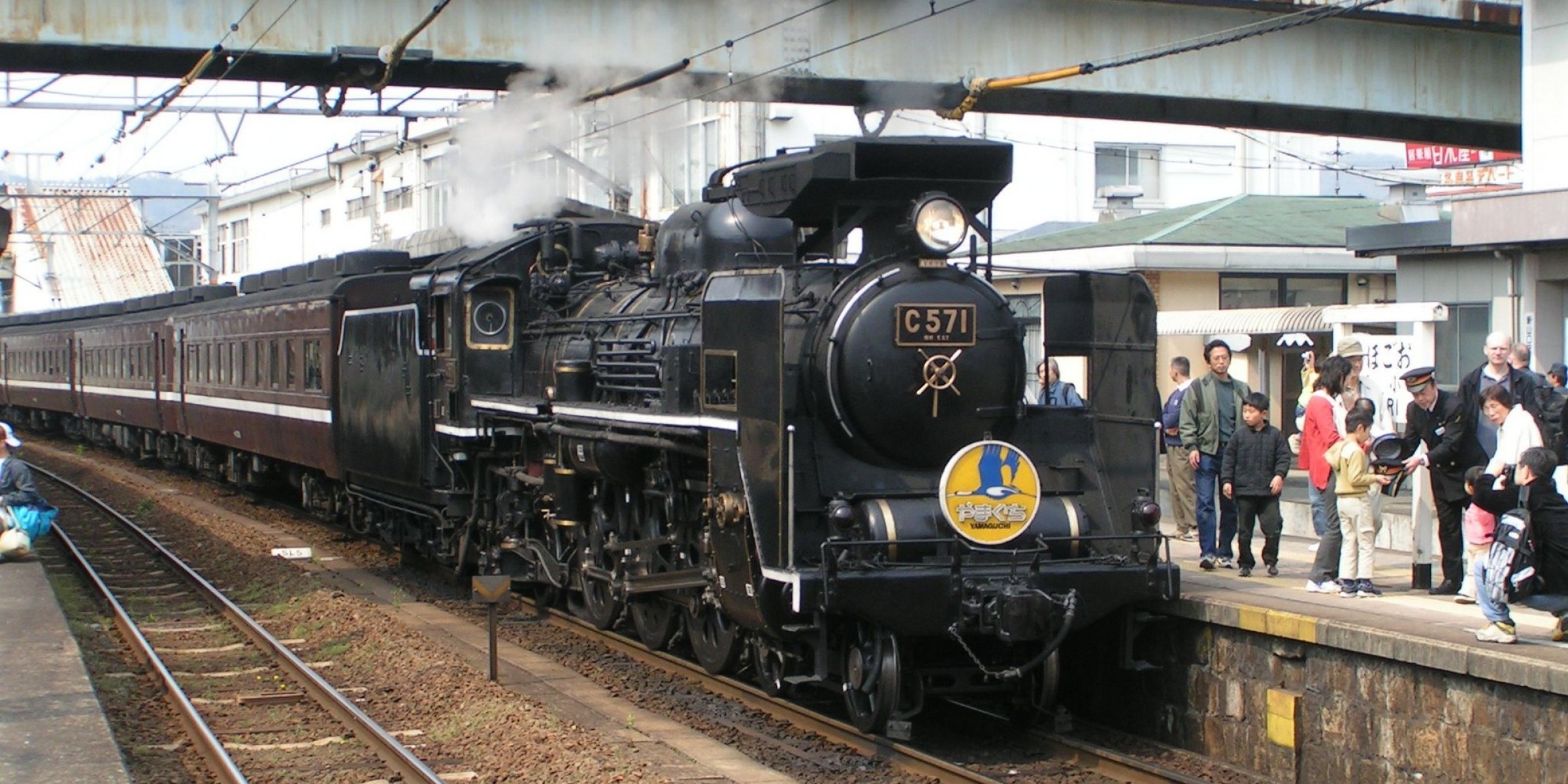 Steam train