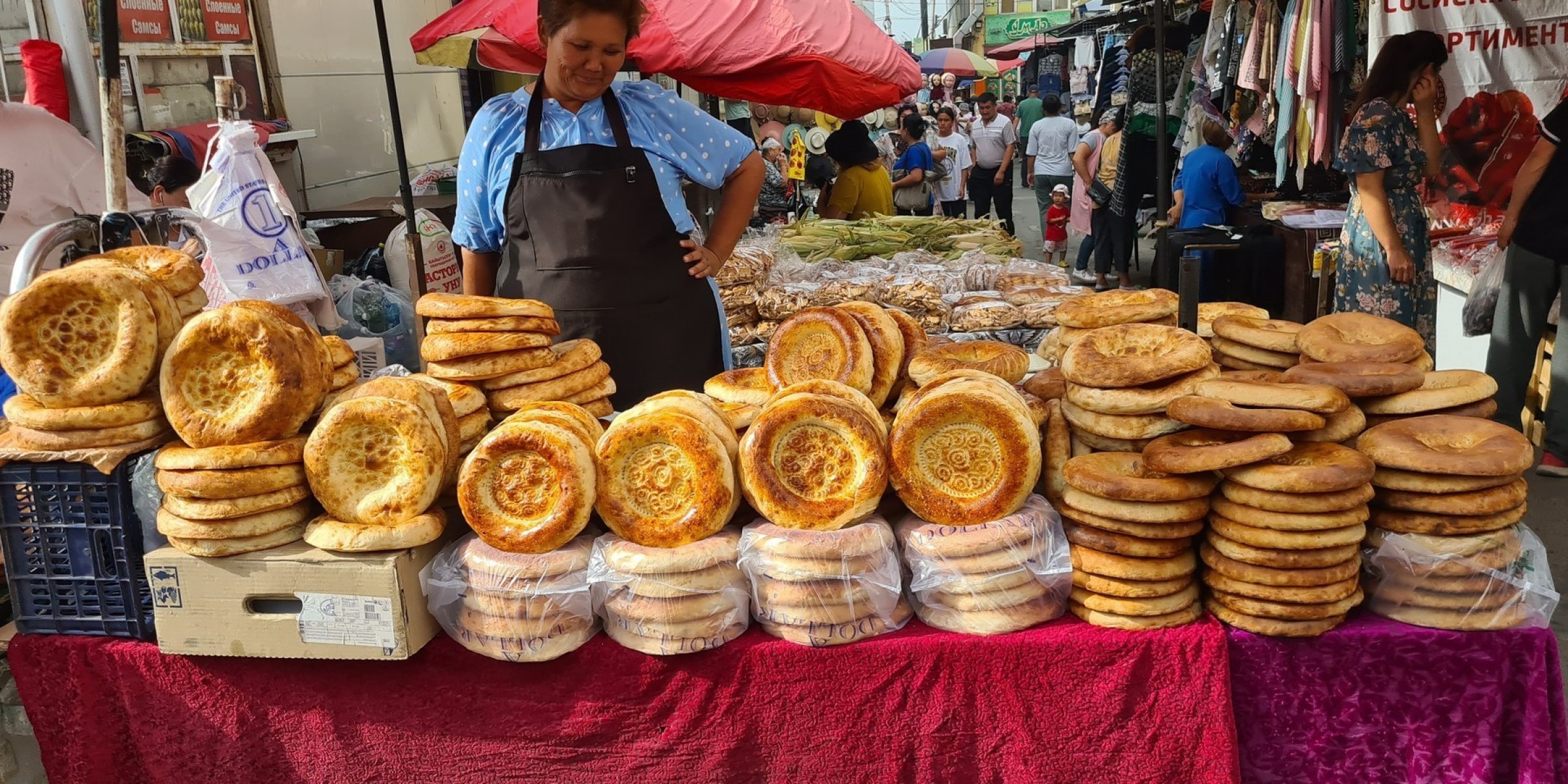 Market